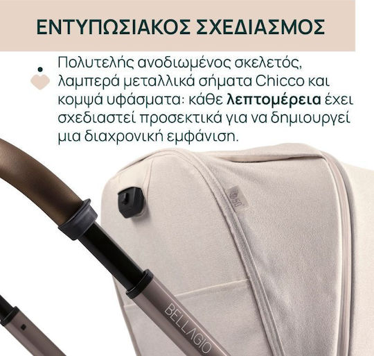 Chicco Bellagio Ρυθμιζόμενο Καρότσι Μωρού Kατάλληλο για Nεογέννητο Amber Glow 9.7kg