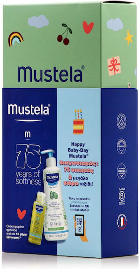 Mustela Happy Baby Day Σετ Περιποίησης 2τμχ