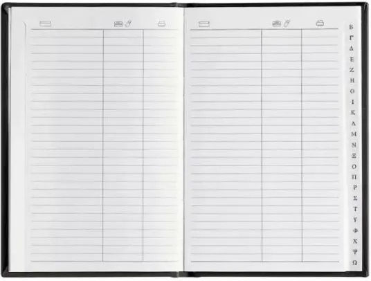 THeofylaktos Arizona Phone Directory 255 Pages Black 17.2x24cm