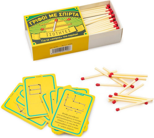 Savvalas Plastic Riddle For Ages 6+ 1-114732
