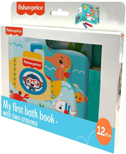 Fisher Price Bath Toy