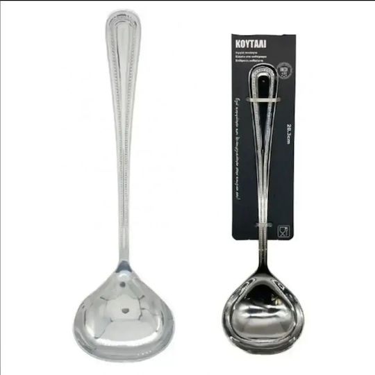 Tpster Tief Servierlöffel Suppe Rostfreier Stahl Silber 20.3cm