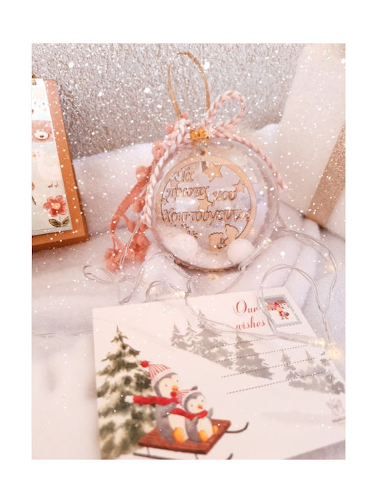 Babyvalia Χριστουγεννιάτικη Μπάλα My 1st Cristmas Ball Amelia Πλαστική Ξύλο10 Εκ