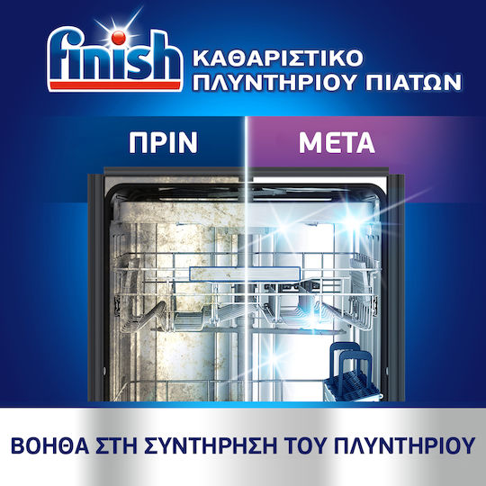 Finish с аромат Lemon 3x250мл