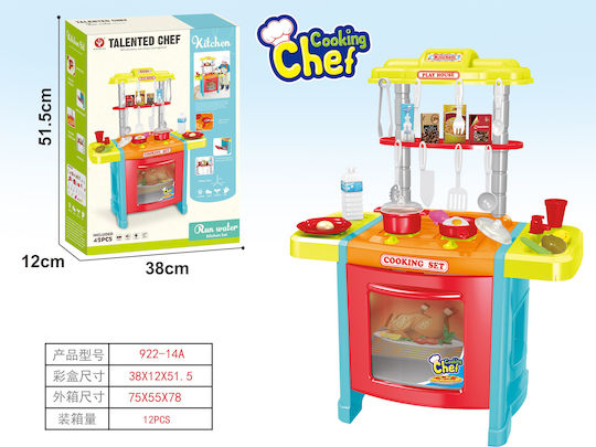 Martin Toys Children's Kitchen Lights Sounds 53pcs