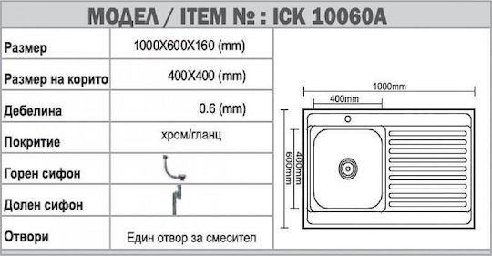 Inter Ceramic Alpaca Ένθετος Inox Μ100xΠ60cm Ασημί
