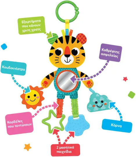 Kids Hits Pendant Toy for Stroller with Teether and Mirror for 0++ Months