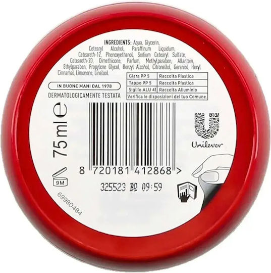Glysolid Ενυδατική Κρέμα για Σκασμένα Χέρια 75ml