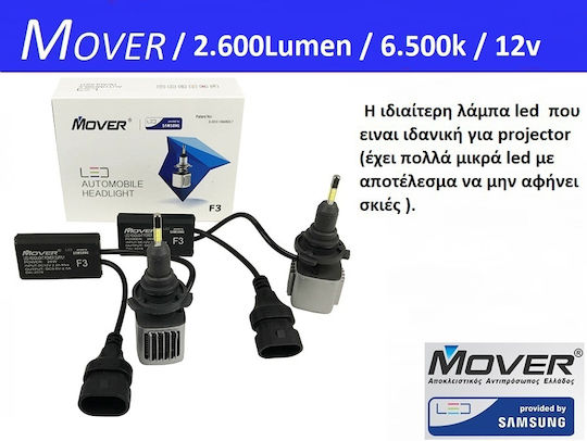 Mover Samsung Lamps Car HIR2-9012 / H4 / H7 Canbus LED 6500K Cold White 26W 1pcs