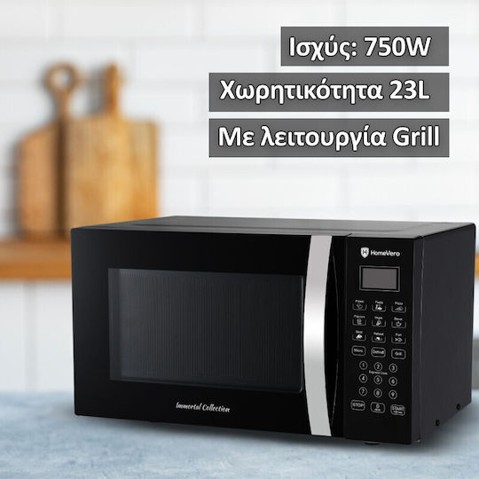 HomeVero Φούρνος Μικροκυμάτων με Grill 23lt Μαύρος