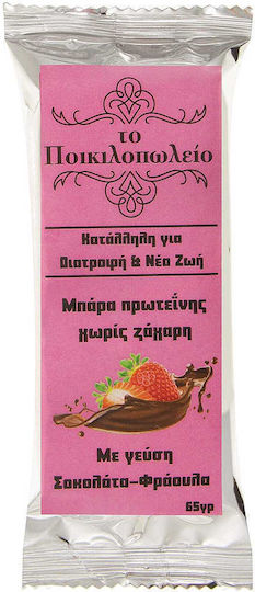 To Poikilopoleio Bar with 30% Protein & Flavor Banana 65gr