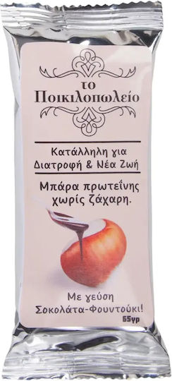 To Poikilopoleio Bar with 30% Protein & Flavor Banana 65gr