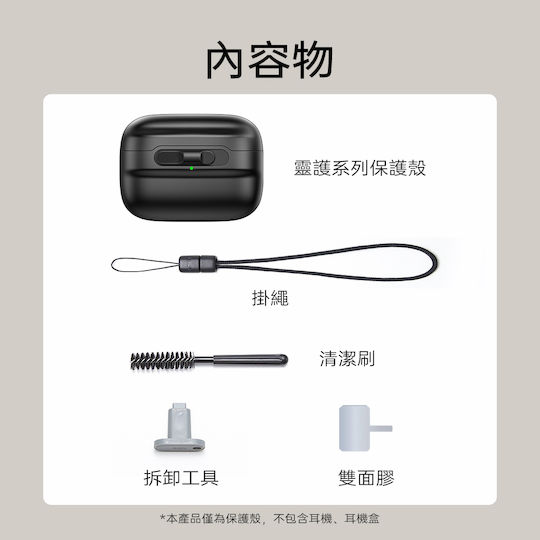 ESR Pulse Magnetic Flicklock Θήκη Πλαστική σε Λευκό χρώμα για Apple AirPods Pro 3