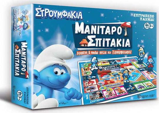 Επιτραπέζιο Παιχνίδι Μανιταροσπιτάκια για 2-4 Παίκτες 5+ Ετών Χάρτινη Πόλη