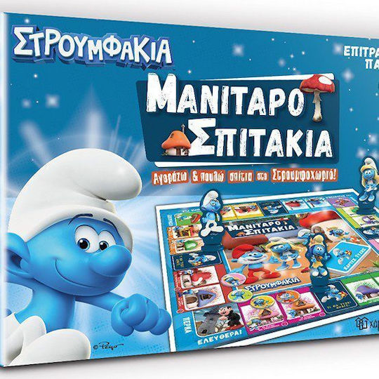 Επιτραπέζιο Παιχνίδι Μανιταροσπιτάκια για 2-4 Παίκτες 5+ Ετών Χάρτινη Πόλη