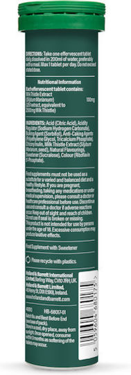 Holland & Barrett Γαϊδουράγκαθο 100mg 20 αναβράζοντα δισκία