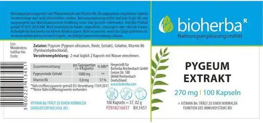 Bioherba 270мг 100 капси