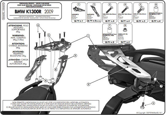 Givi Σχάρα για BMW K 1200 R 05-08 /K1300R 09-16