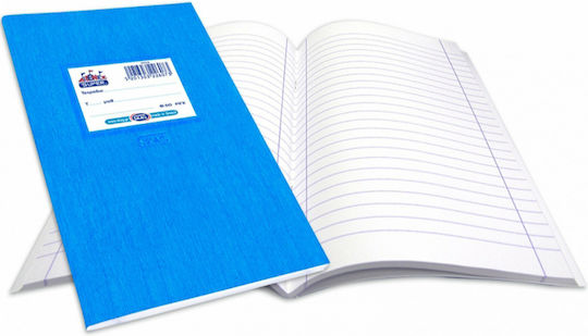 Skag Heft Geregelt Super International Color Hellblau 1Stück