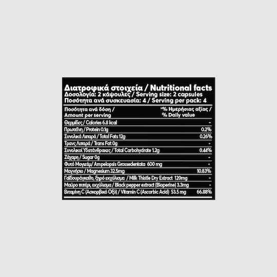 Bback 4 Κάψουλες Συμπλήρωμα Διατροφής Hangover – Trial Pack