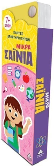 Tziampiris - Pyramida Μικρά Σαΐνια Educational Game Knowledge for 6+ years old Years Old