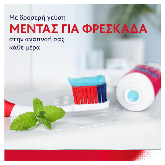 Paradontax Gum Strengthen & Protect Fresh Mint, Οδοντόκρεμα καθημερινής χρήσης με Υαλουρονικό Οξύ 75ml