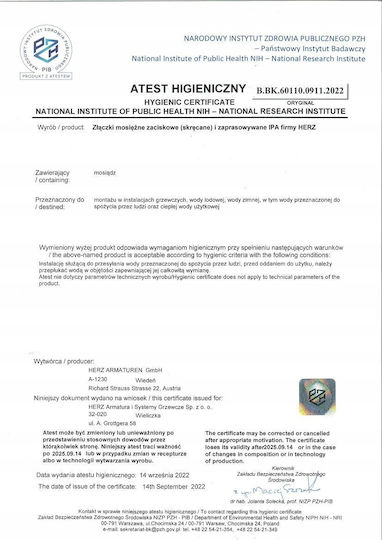 Σύνδεσμος Pex Μείωσης 26x20 Herz P 7026 02 Πρεσαριστός