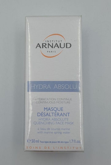 Bioderma Маска за лице 50мл