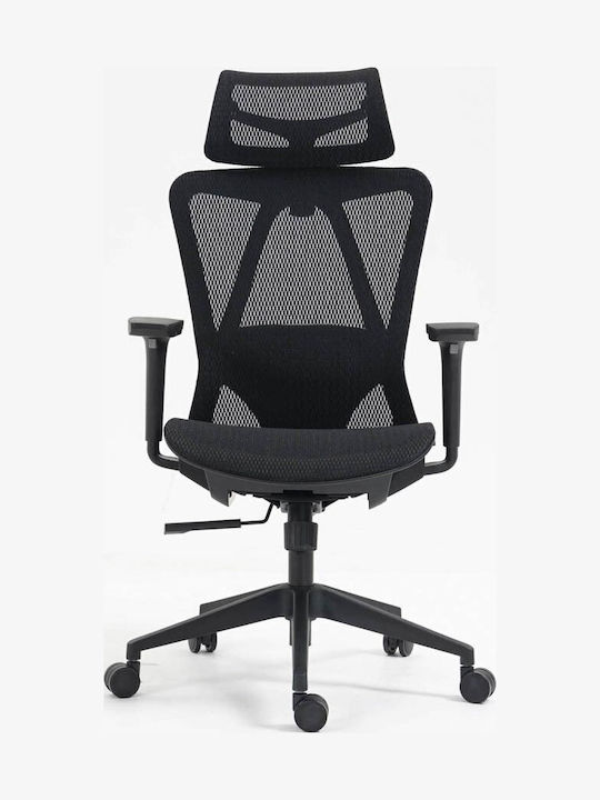 Office Chair with Adjustable Arms Black Office Products Office Chair with Adjustable Arms Black Office Products