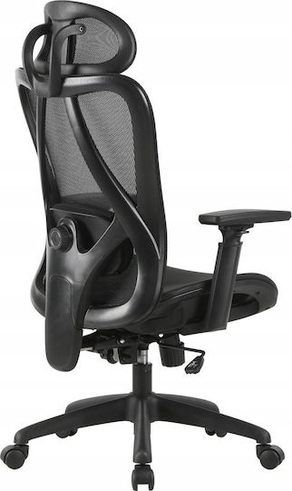 Office Products Kalamos Καρέκλα Γραφείου με Ρυθμιζόμενα Μπράτσα Black
