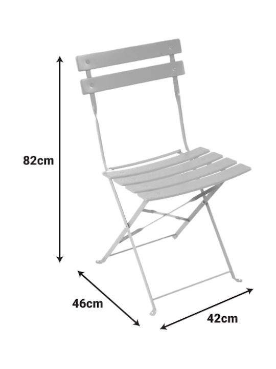 Градински Стол Метален Bistro Терракота 2 Бройки 42x46x82см
