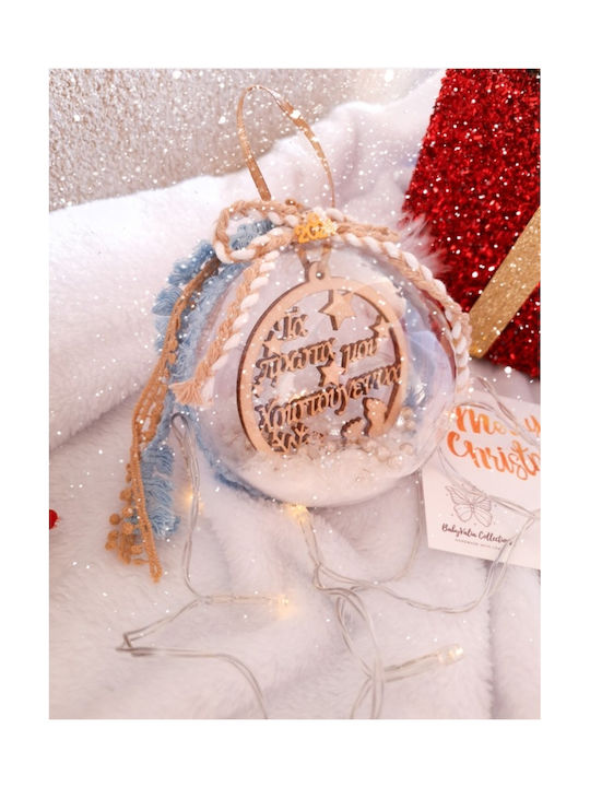 Babyvalia Χριστουγεννιάτικη Μπάλα My 1st Cristmas Ball Mole Πλαστική Ξύλο10 Εκ