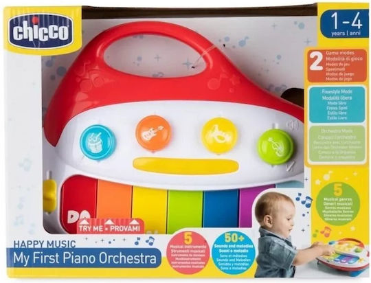Chicco Πιάνο