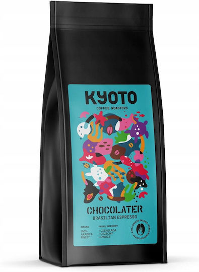 Coffee Plant Καφές Espresso σε Κόκκους 250gr