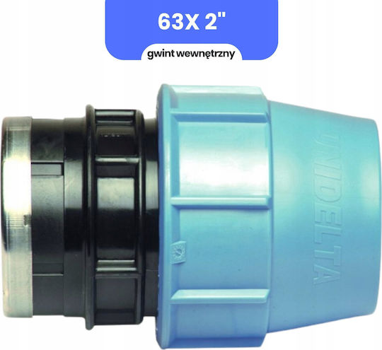 Σύνδεσμος Μετάβασης Pe Gw 63x2" 1