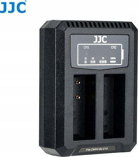 JJC Dublu Încărcător de baterii Compatibil cu Panasonic / Leica