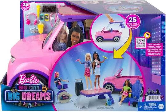 Barbie Превозно средство за кукли