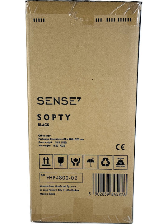 SENSE7 Sopty Καρέκλα Γραφείου με Μπράτσα Μαύρη