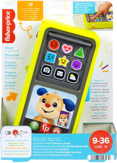 Fisher Price Jucărie Telefon Laugh And Learn 2în1 Smartphone Cu Muzică și Sunete Pentru 9+ Luni