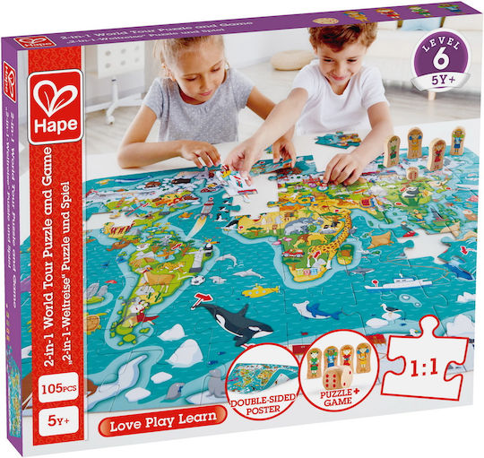 Ξύλινο Παιδικό Puzzle Hape