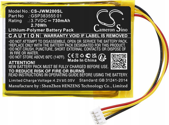 Cameron Sino Батерия Тип Батерия Gsp383555 01 Jbl Wind 2 Wind2/cs-jwm200sl