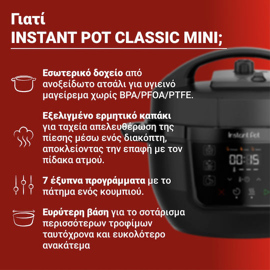 Instant Pot Πολυμάγειρας 800W με Χωρητικότητα 3.8lt Μαύρος