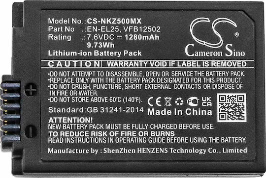 Cameron Sino Μπαταρία Φωτογραφικής Μηχανής SB7711 1280mAh