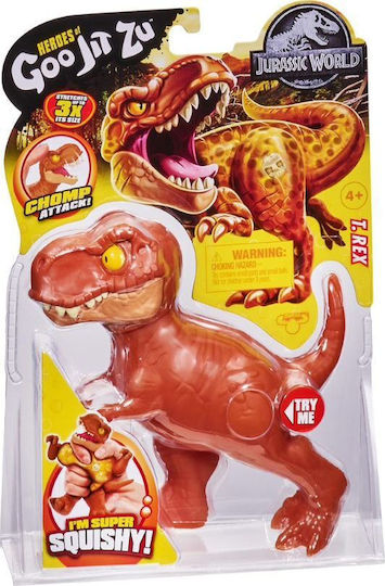 Supagoo T Rex