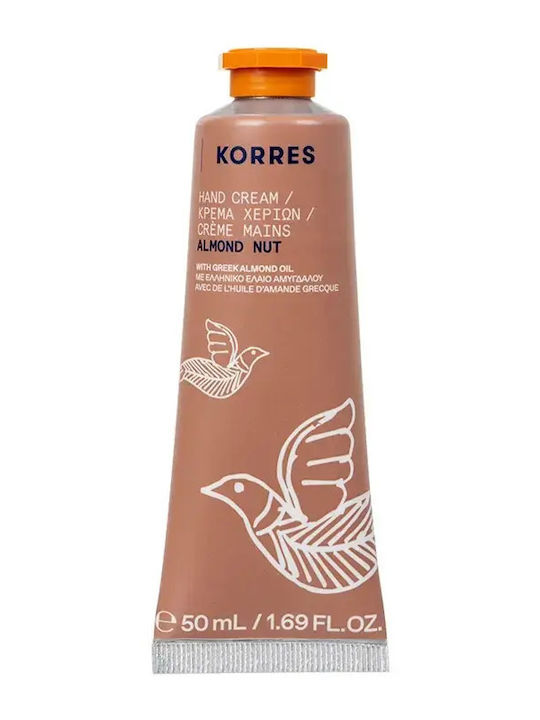 Korres Essentials Σετ Περιποίησης για Ενυδάτωση Korres Essentials Σετ Περιποίησης για Ενυδάτωση
