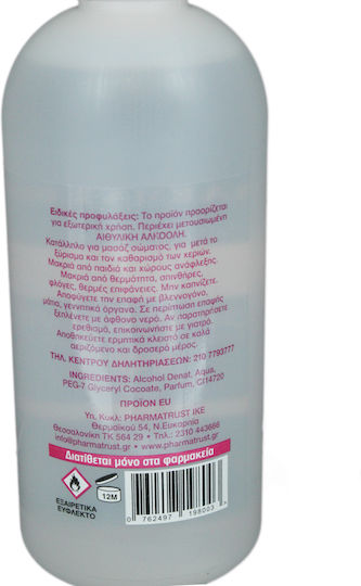 Αλκοολούχος Λοσιόν Pharma Trust 70 Βαθμοί 300ml
