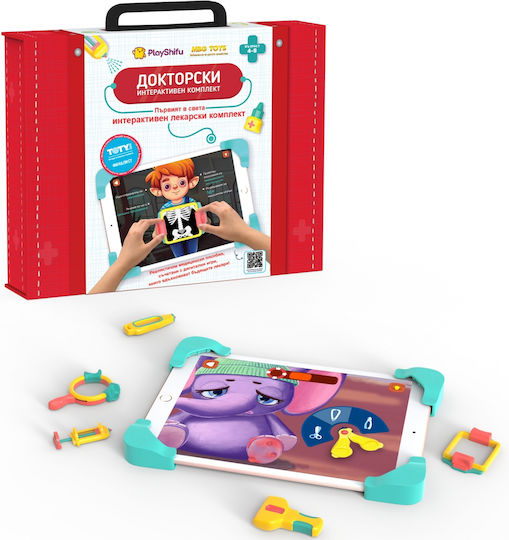 PlayShifu Образователна Игра