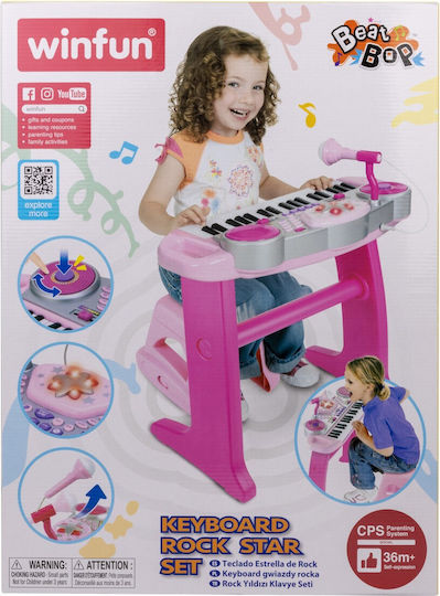 Winfun Αρμόνιο