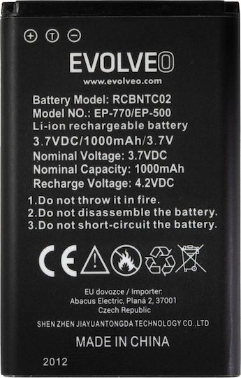 Evolveo Заместителна батерия 1000mAh за EasyPhone FP, EasyPhone FS