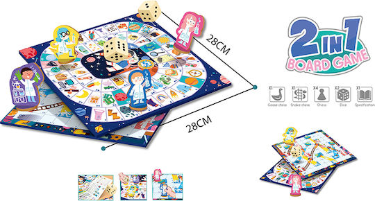 Настолна игра Goose Chess Bustling Market за 2-4 играчи 3+ години Hao Xiang